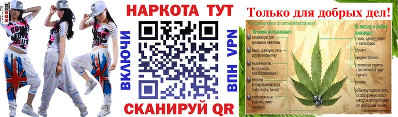 Купить наркоту Дубна АМФЕТАМИН  Канабис  Меф  Гашиш 