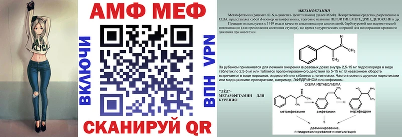 АМФ 98%  ссылка на мегу ТОР  Дубна 