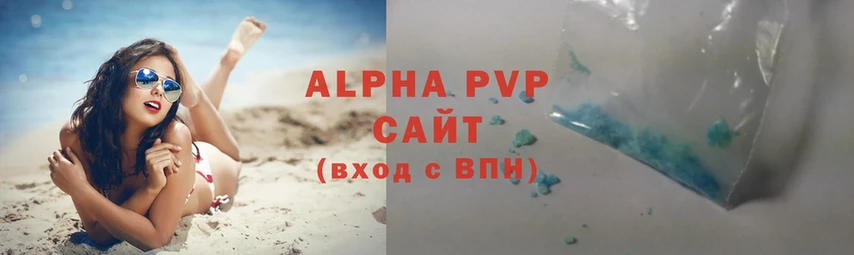 МЕГА онион  цена   Дубна  Alfa_PVP Соль 