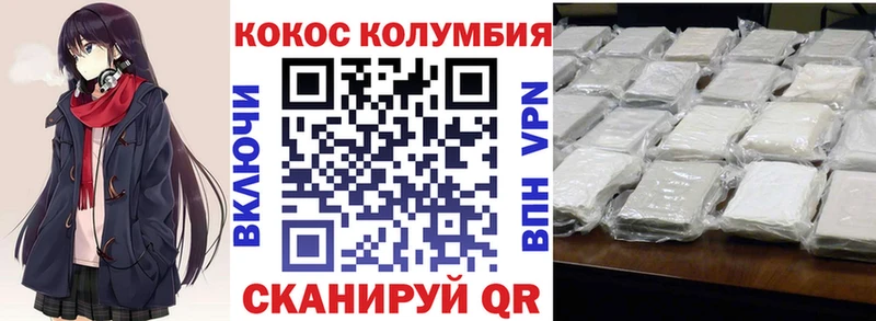 Кокаин 99% Дубна