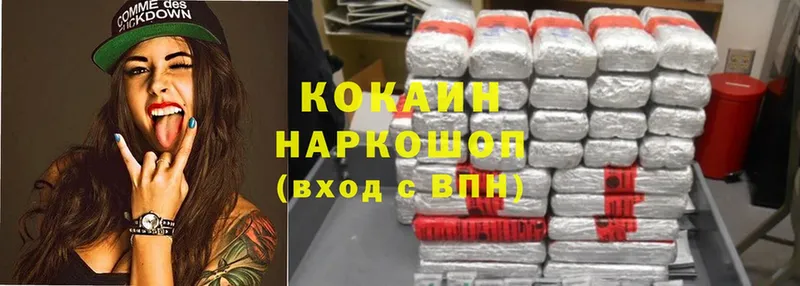 цена наркотик  Дубна  МЕГА онион  Cocaine 98% 