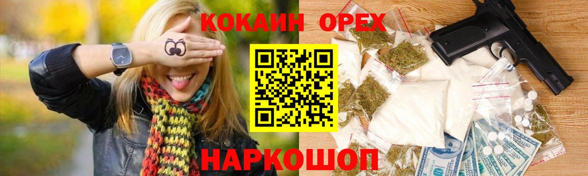 КОКАИН Перу  Вход с VPN  Дубна  купить закладку  КОКАИН Columbia  Cocaine 
