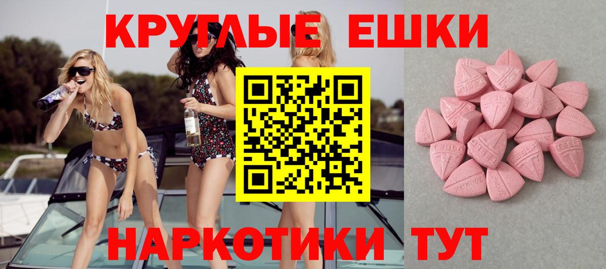 hydra ссылки  ЭКСТАЗИ  Экстази MDMA  Дубна  Вход с VPN  ЭКСТАЗИ 280 MDMA 