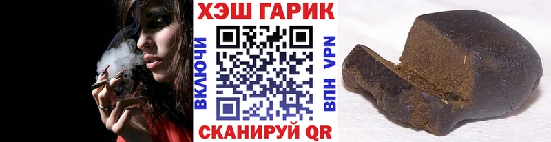 ГАШ hashish Дубна