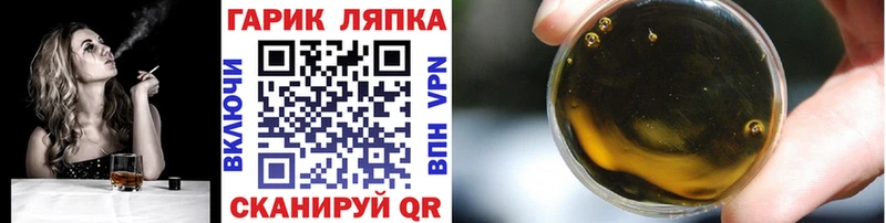 Гашиш хэш  Дубна 
