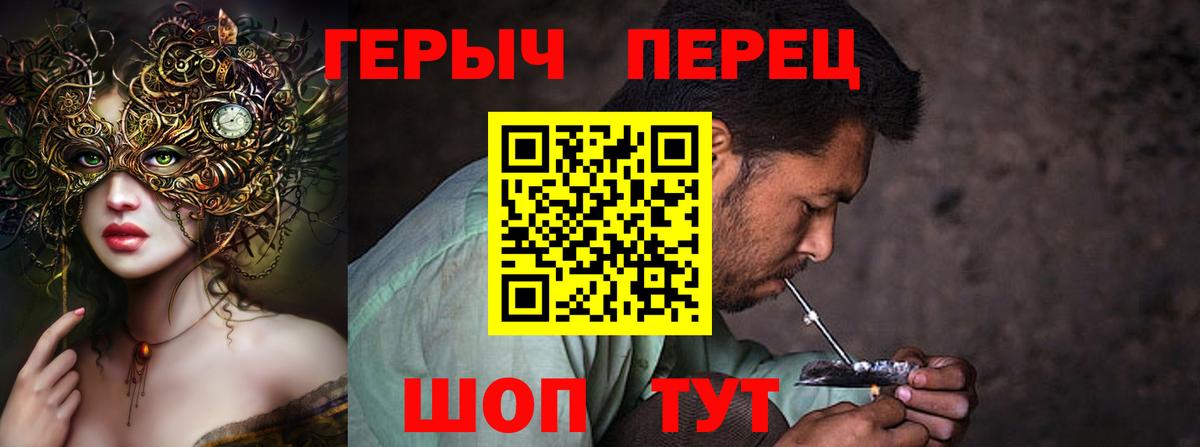ГЕРОИН афганец Дубна