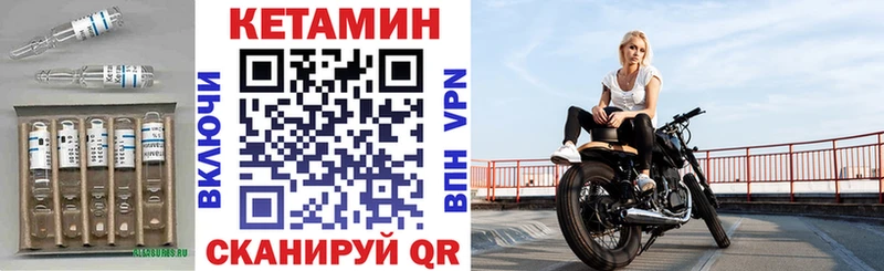 КЕТАМИН VHQ  Дубна 