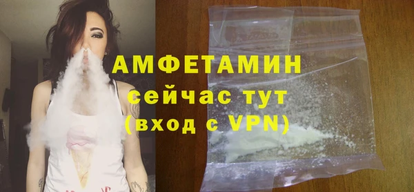 соль ск Мегион