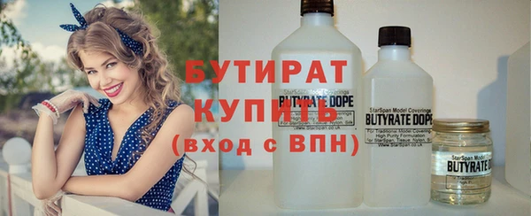 соль ск Мегион