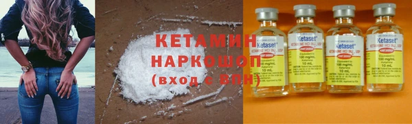 кокаин премиум Медногорск