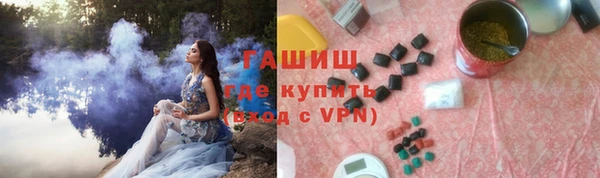 кокаин премиум Медногорск