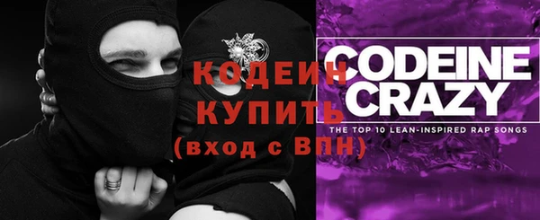 спайс Горняк