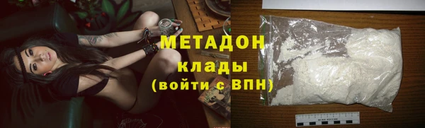 кокаин премиум Медногорск