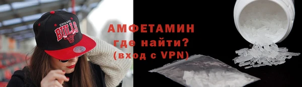 кокаин премиум Медногорск