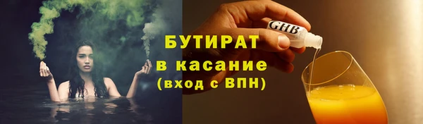 соль ск Мегион