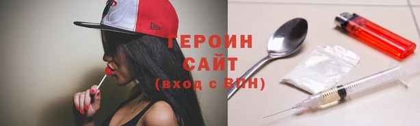 кокаин премиум Медногорск