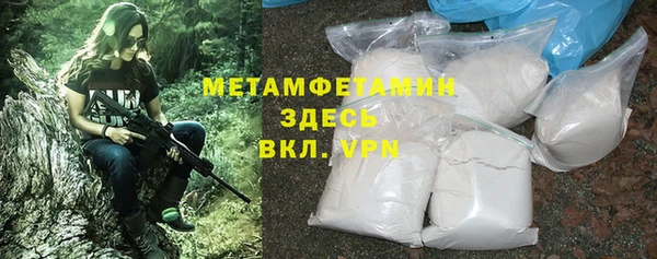 кокаин премиум Медногорск