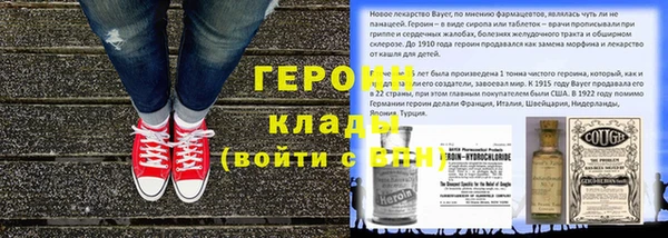кокаин премиум Медногорск