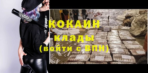 кокаин премиум Медногорск