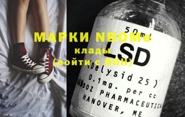 соль ск Мегион