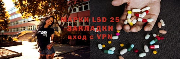 соль ск Мегион