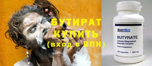 соль ск Мегион