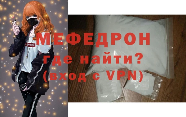 кокаин премиум Медногорск