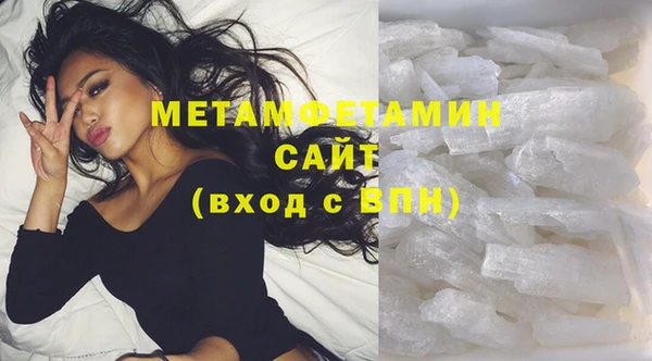 соль ск Мегион