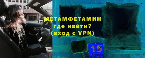 соль ск Мегион