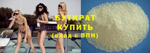соль ск Мегион