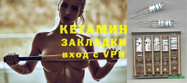 соль ск Мегион