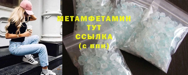 кокаин премиум Медногорск