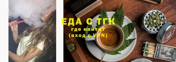 кокаин премиум Медногорск