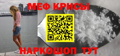 винт Бийск