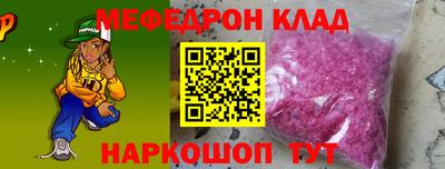 марихуана Беслан