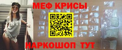 винт Бийск