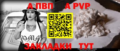 винт Бийск