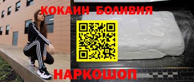 винт Бийск