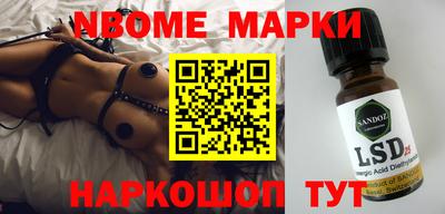 a pvp Будённовск