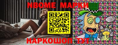 винт Бийск