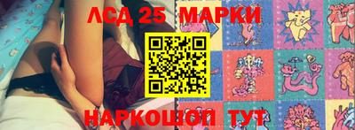 марихуана Беслан