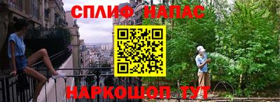 винт Бийск
