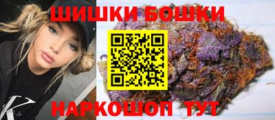 винт Бийск