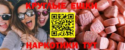 марихуана Беслан