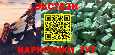 винт Бийск
