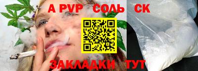 винт Бийск