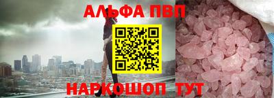 винт Бийск