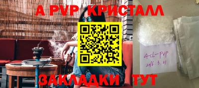 марихуана Беслан