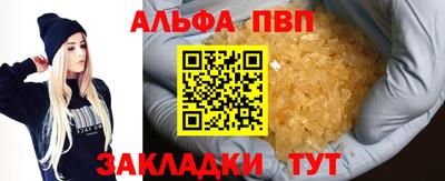 spice Бузулук