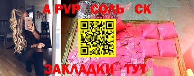 spice Бузулук